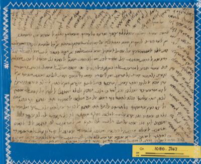 Genizah Fragment Or.1080 J167