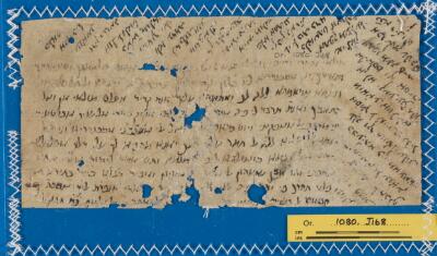 Genizah Fragment Or.1080 J168