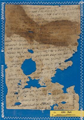 Genizah Fragment Or.1080 J169