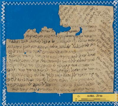 Genizah Fragment Or.1080 J170