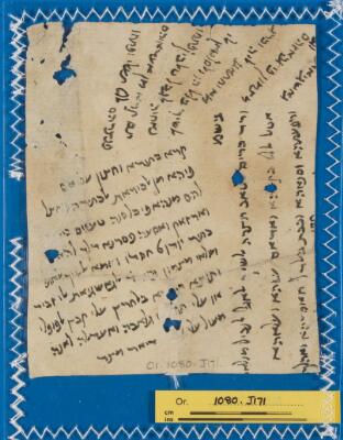 Genizah Fragment Or.1080 J171