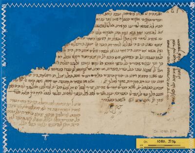 Genizah Fragment Or.1080 J174