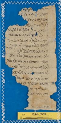 Genizah Fragment Or.1080 J175
