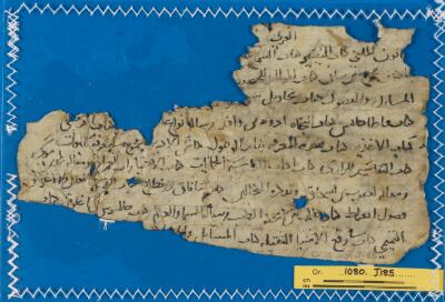 Genizah Fragment Or.1080 J185