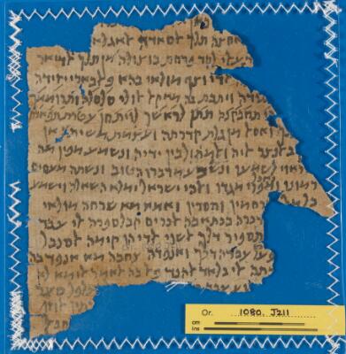 Genizah Fragment Or.1080 J211