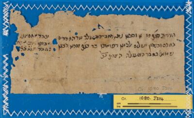 Genizah Fragment Or.1080 J214