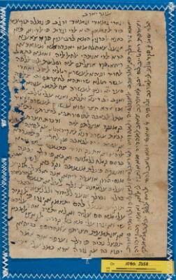 Genizah Fragment Or.1080 J258