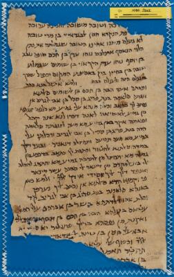 Genizah Fragment Or.1080 J262