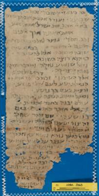 Genizah Fragment Or.1080 J263