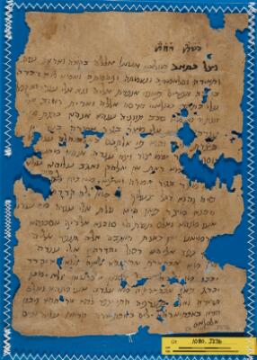 Genizah Fragment Or.1080 J276