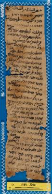 Genizah Fragment Or.1080 J280