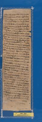Genizah Fragment Or.1080 J287