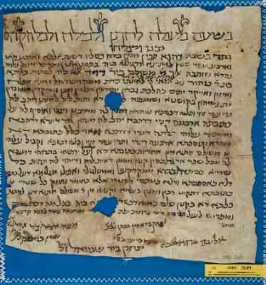 Genizah Fragment Or.1080 J289
