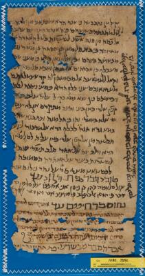 Genizah Fragment Or.1080 J290