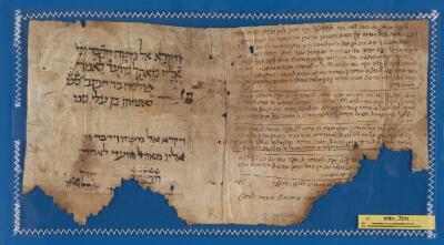 Genizah Fragment Or.1080 J291