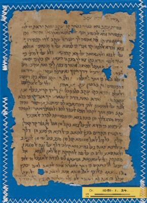 Genizah Fragment Or.1081 1.24