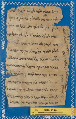 Genizah Fragment Or.1081 J2