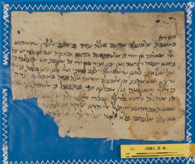 Genizah Fragment Or.1081 J4
