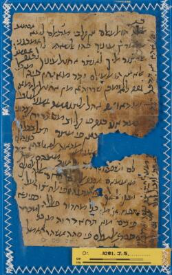 Genizah Fragment Or.1081 J5
