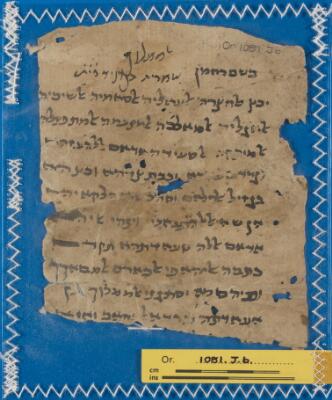 Genizah Fragment Or.1081 J6