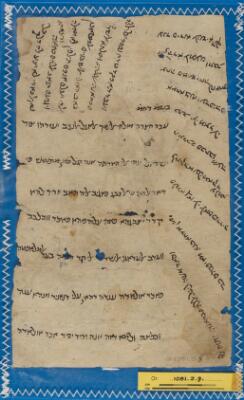 Genizah Fragment Or.1081 J9