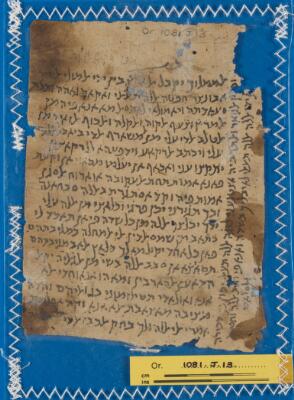 Genizah Fragment Or.1081 J13