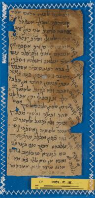 Genizah Fragment Or.1081 J15