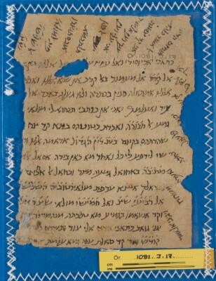 Genizah Fragment Or.1081 J17