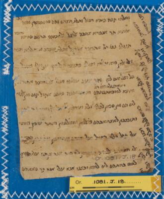 Genizah Fragment Or.1081 J18
