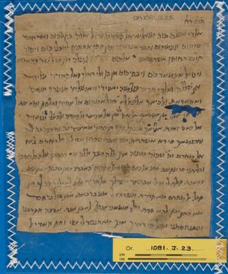 Genizah Fragment Or.1081 J23