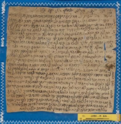 Genizah Fragment Or.1081 J24