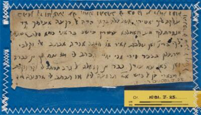 Genizah Fragment Or.1081 J25