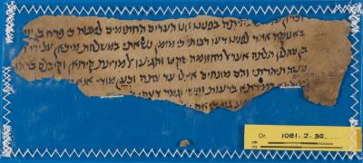 Genizah Fragment Or.1081 J30