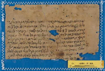 Genizah Fragment Or.1081 J33