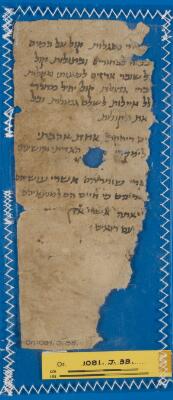 Genizah Fragment Or.1081 J38