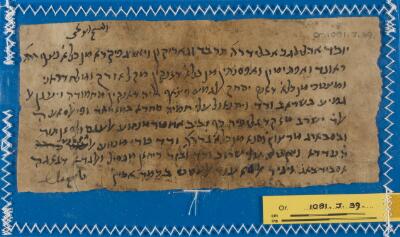 Genizah Fragment Or.1081 J39