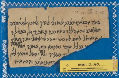 Genizah Fragment Or.1081 J40