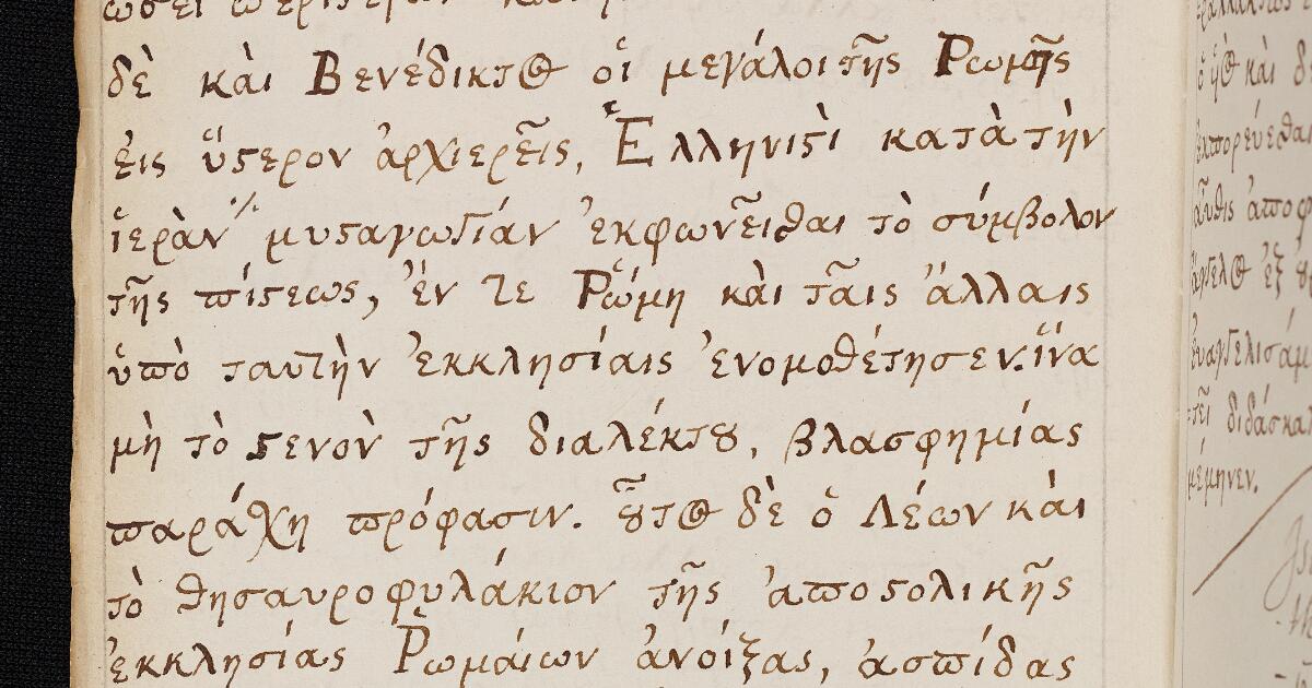Scripta Continua Medieval and Early Modern Greek Manuscripts : Greek Miscellany