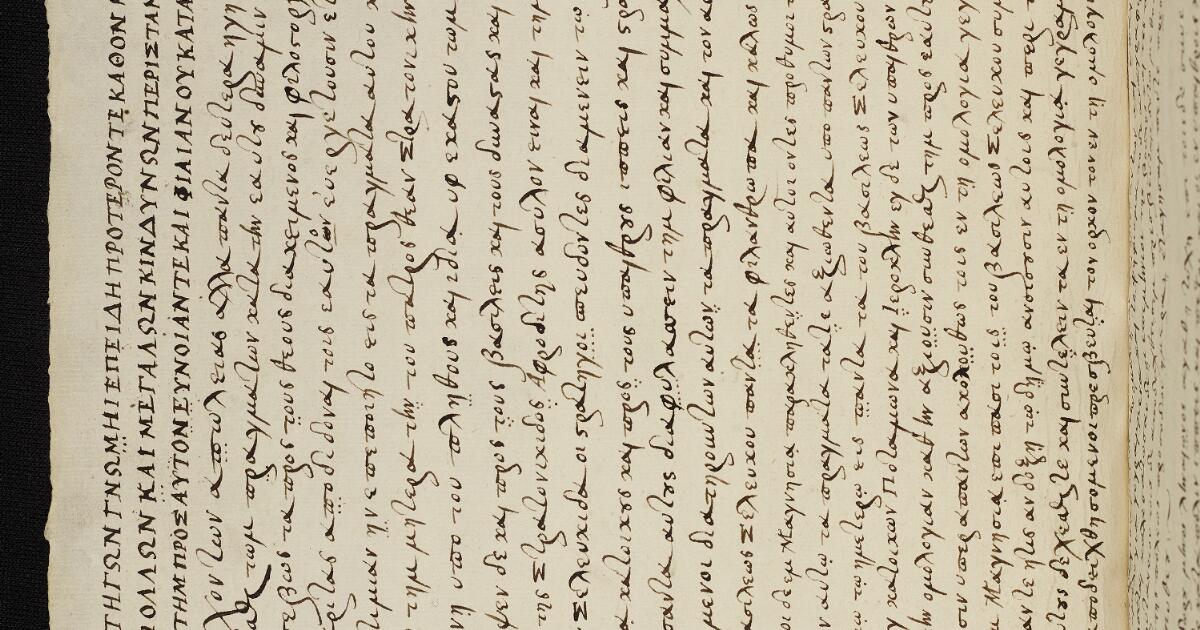 Medieval and Early Modern Greek Manuscripts : Miscellany of Greek texts