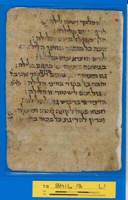 Genizah Fragment T-S 8H16.18