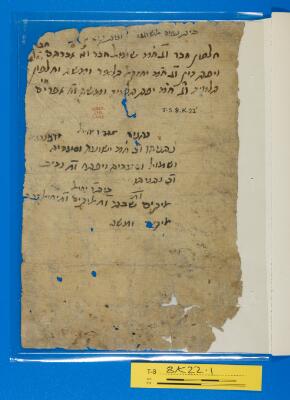 Genizah Fragment T-S 8K22.1