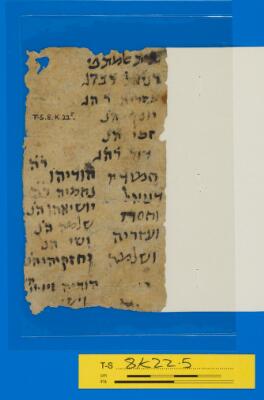 Genizah Fragment T-S 8K22.5