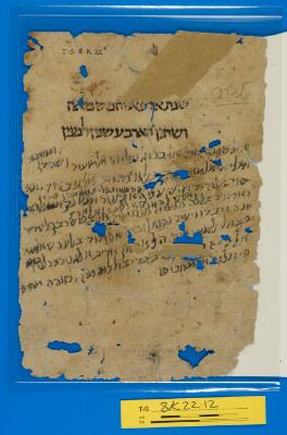 Genizah Fragment T-S 8K22.12