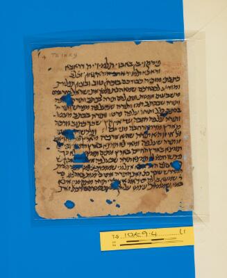 Genizah Fragment T-S 10K9.4