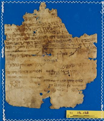 Genizah Fragment T-S 12.128
