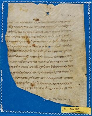 Genizah Fragment T-S 12.129