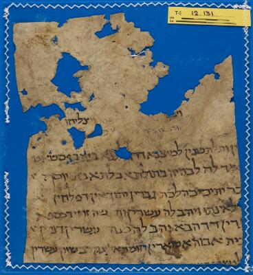 Genizah Fragment T-S 12.131