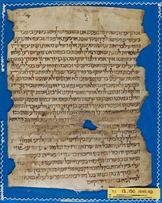 Genizah Fragment T-S 12.150