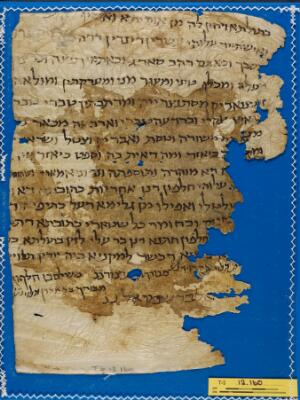 Genizah Fragment T-S 12.160