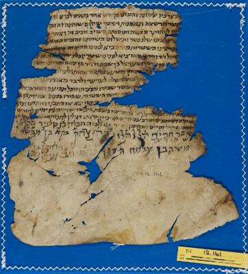 Genizah Fragment T-S 12.161